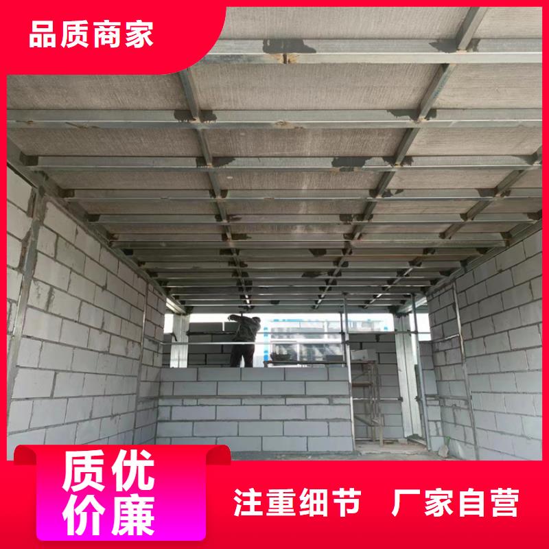 《杭州》本土质优价廉的纤维水泥LOFT楼板批发商