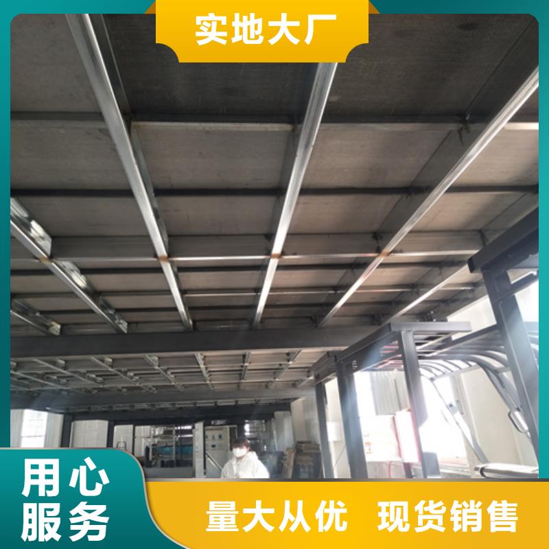 高强轻质LOFT楼板厂家技术领先