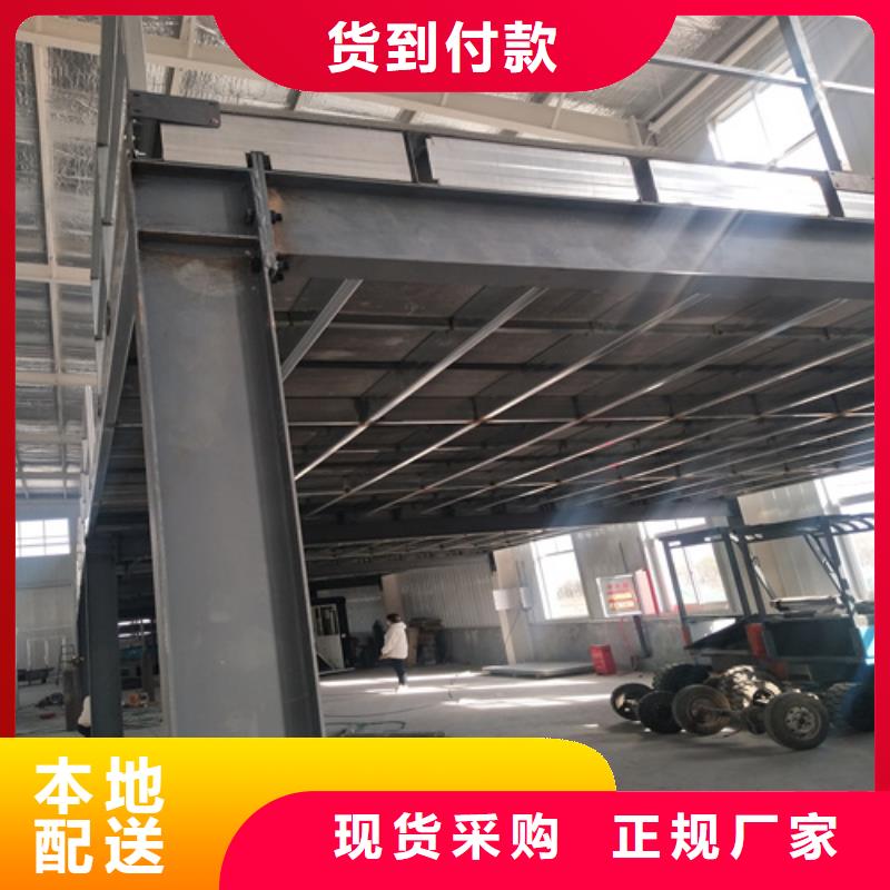 《靖江》优选钢结构loft隔层楼板费用