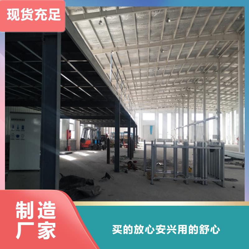 【延边】定做钢结构loft夹层楼板价格品牌:欧拉德建材有限公司