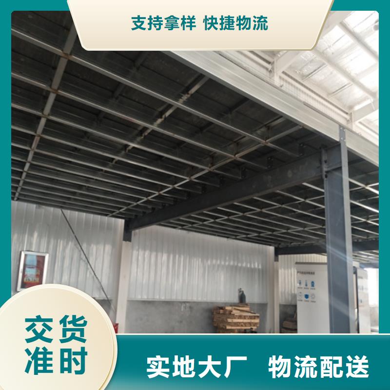 日喀则生产钢结构loft隔层楼板厂家规格齐全