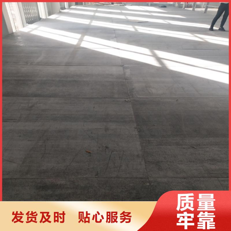 纤维水泥LOFT楼板现货厂家