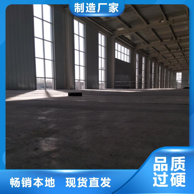 黑龙江采购水纤维板外墙挂板厂家价格透明