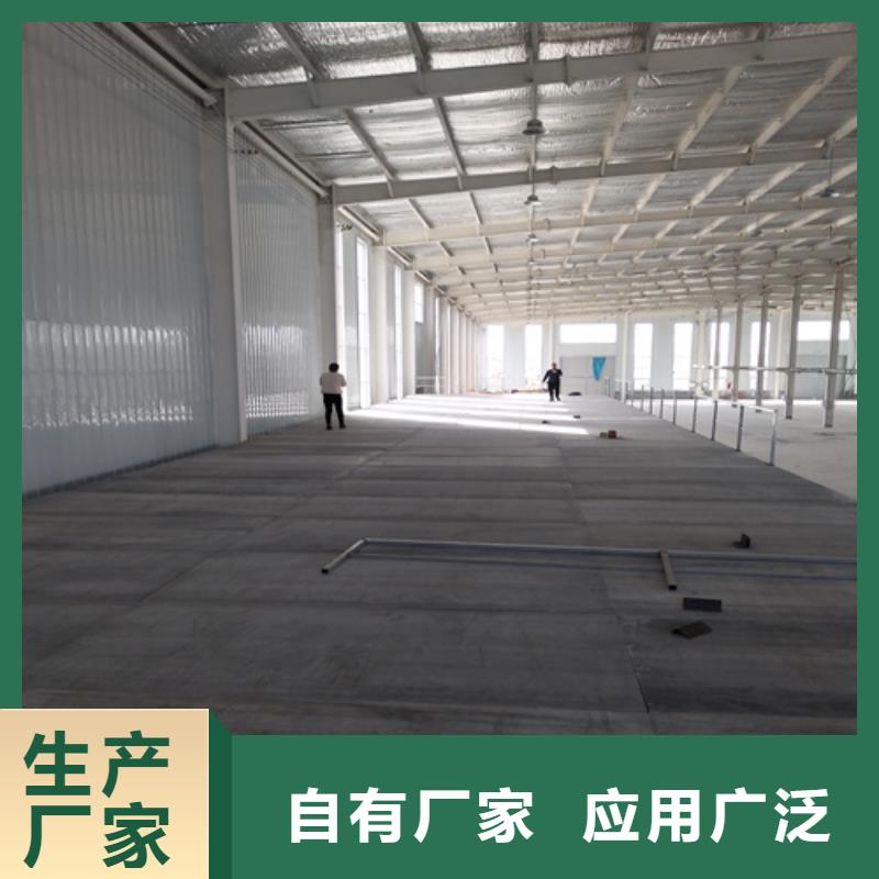 loft钢结构楼层板-可寄样品