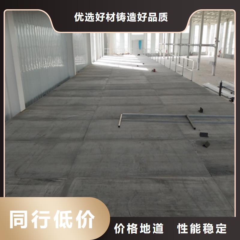 【大庆】直供轻质水泥纤维楼板、轻质水泥纤维楼板厂家直销-价格合理