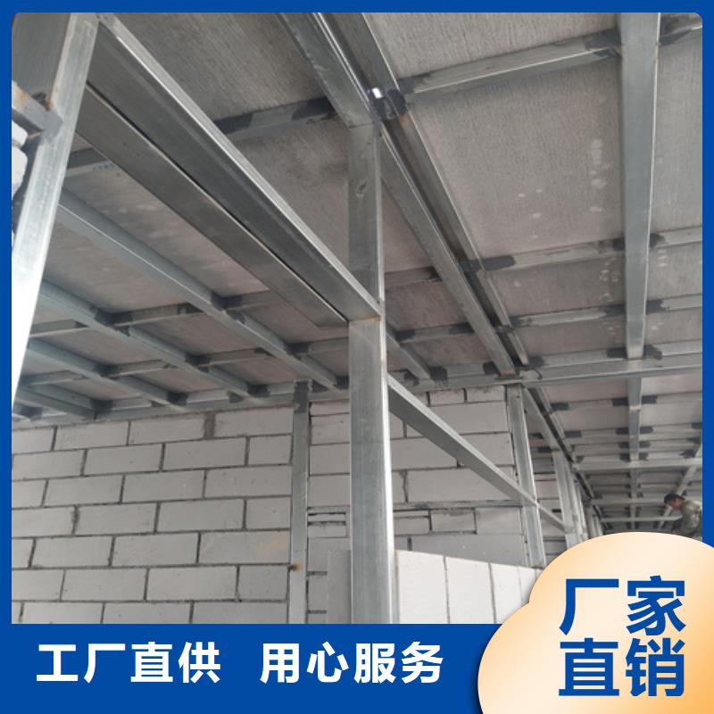日喀则生产钢结构loft隔层楼板厂家规格齐全