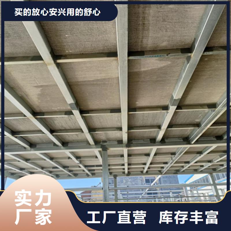 青岛同城纤维水泥LOFT楼板靠谱厂家