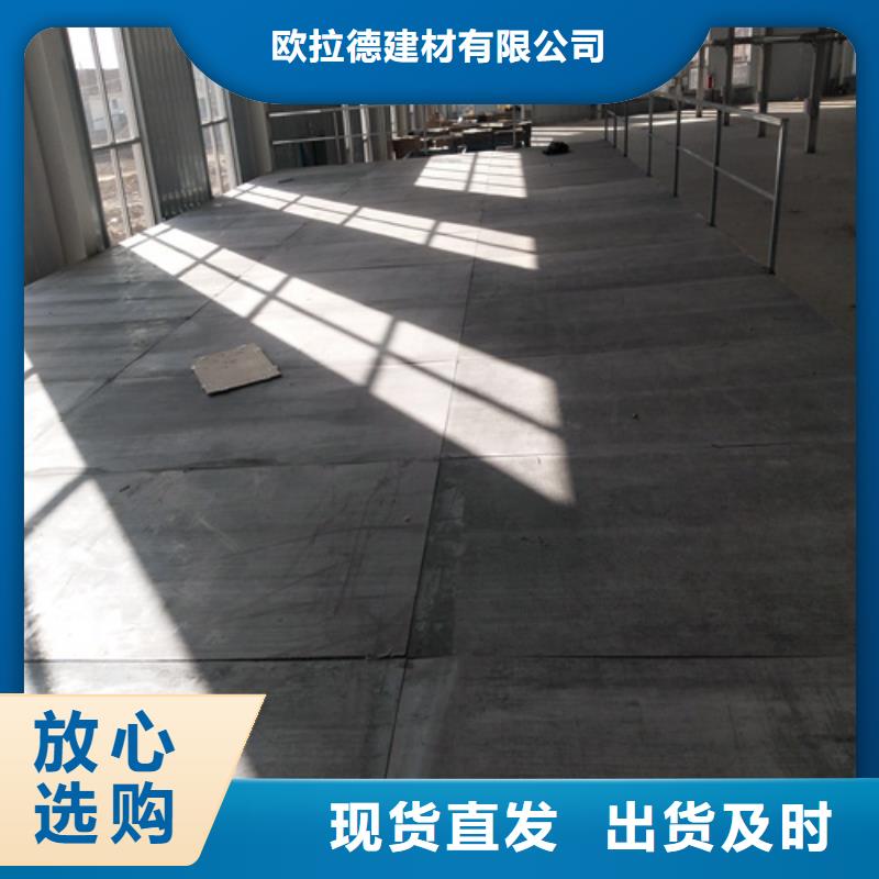 荆州品质20mm复式楼层板常年批发