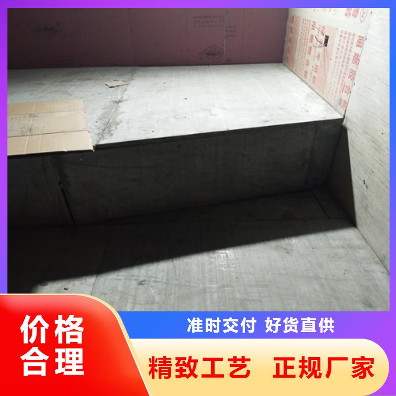 新型loft阁楼板-可寄样品