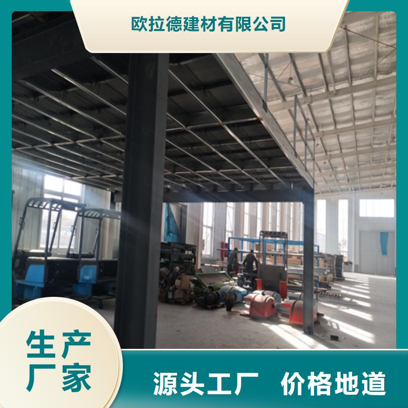 高强轻质LOFT楼板定制工厂