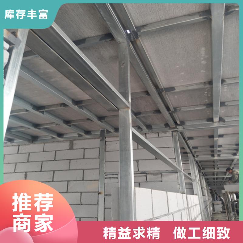 2023发货快速#柳州订购LOFT钢结构夹层楼板#实体厂家