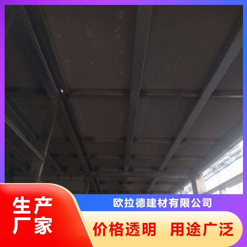 辽宁同城高强轻质LOFT楼板定制