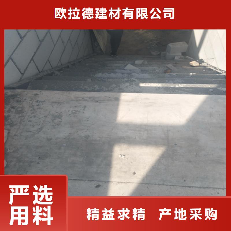 《芜湖》诚信LOFT复式楼板定制-实力厂家
