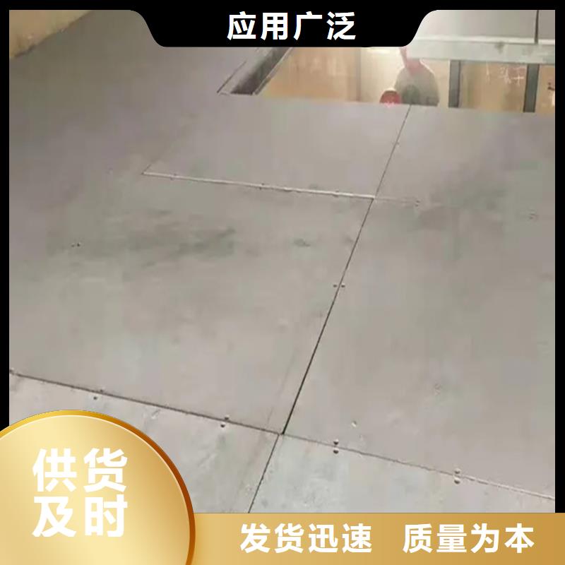 2公分水泥压力板走过路过别错过