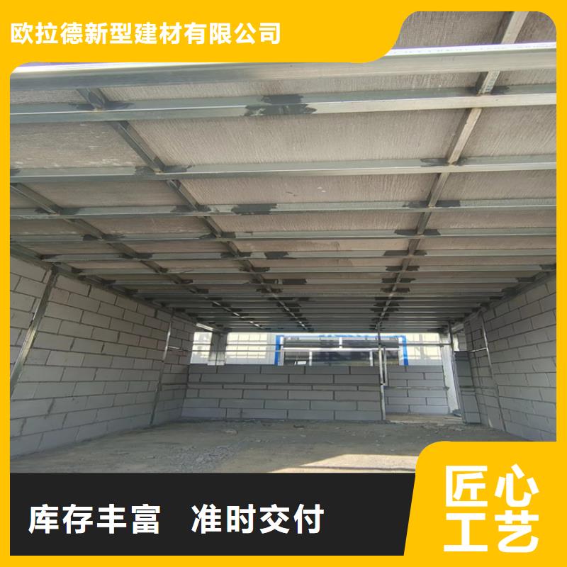 秦安放心选择loft楼层板有哪些好处