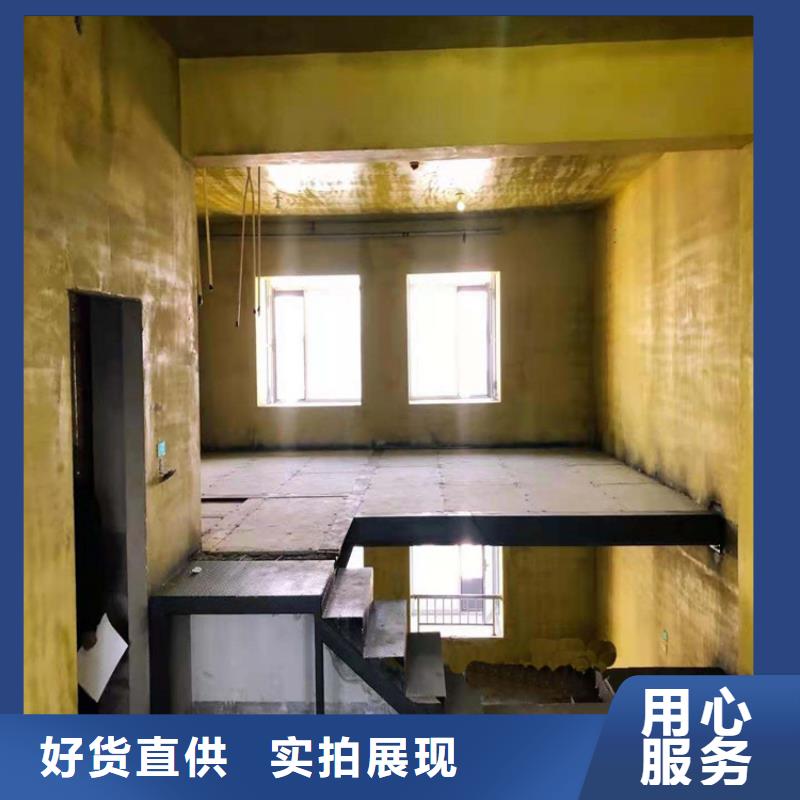 秦安放心选择loft楼层板有哪些好处