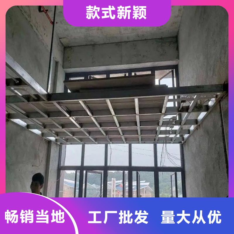 秦安放心选择loft楼层板有哪些好处