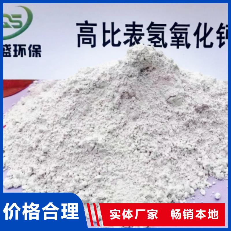 高活性钙基粉状脱硫剂厂家_大量现货