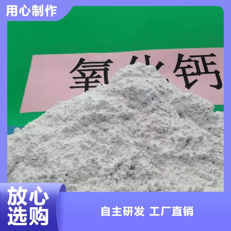 高活性氢氧化钙脱硫剂厂家热销