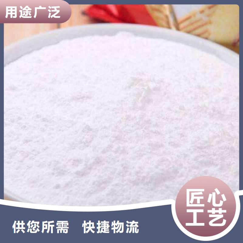 高活性钙基脱硫剂配方价低同行