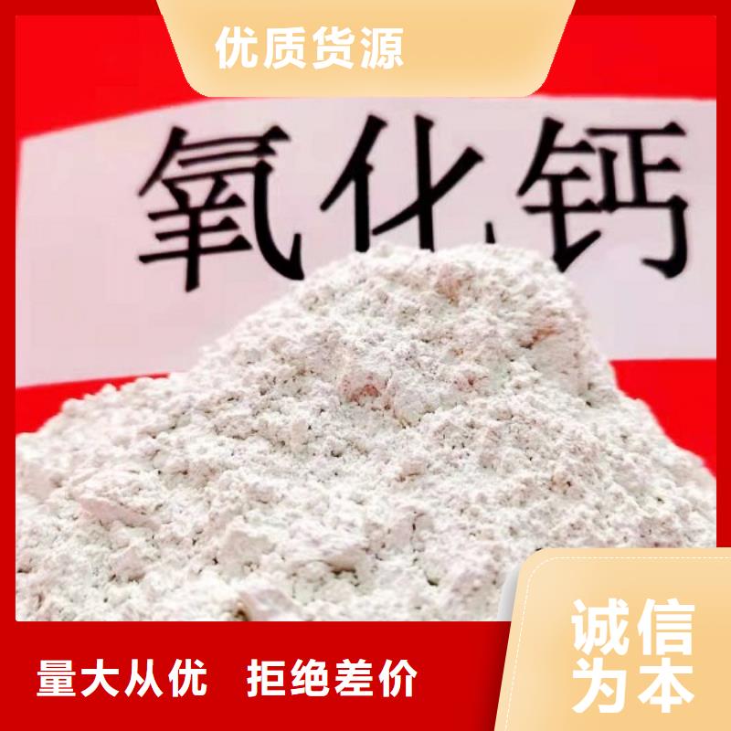 高活性钙基干粉脱硫剂-高活性钙基干粉脱硫剂售后保证