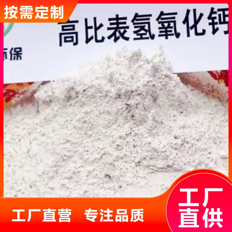 灰钙粉,白灰块拒绝伪劣产品