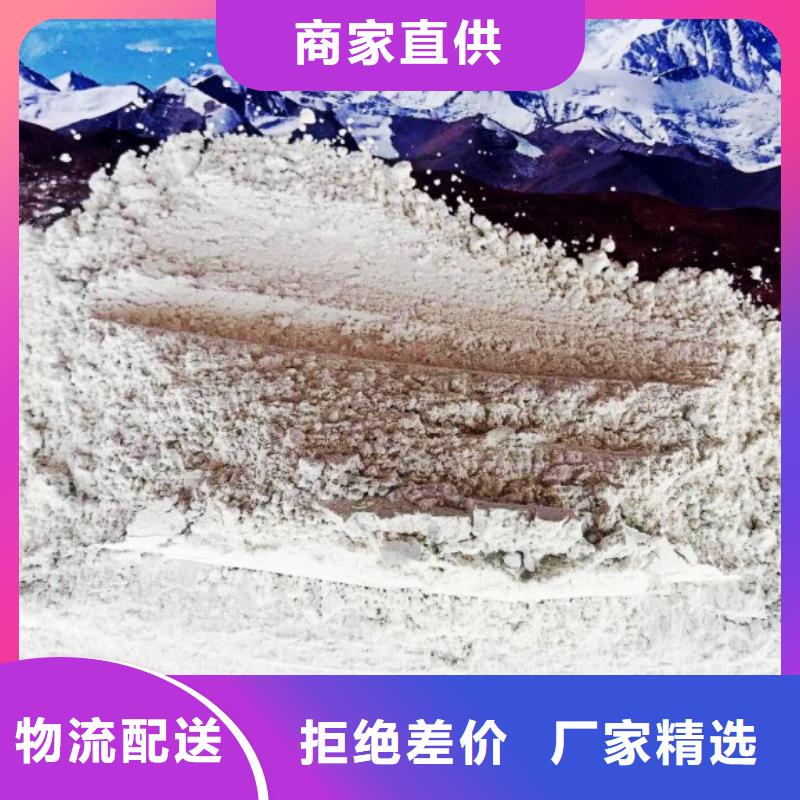 灰钙粉氢氧化钙生产厂家库存量大