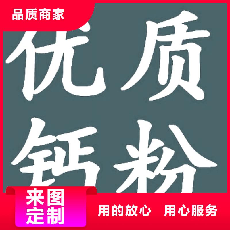 灰钙粉【【白灰块】销售】质优价保