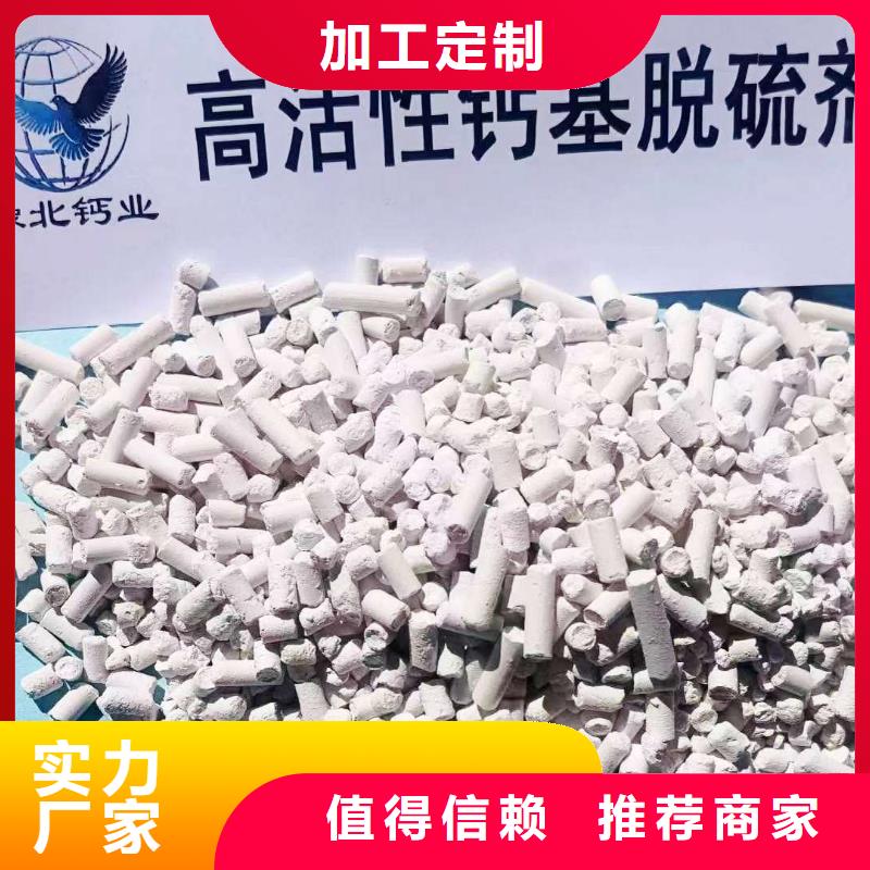 高比表氢氧化钙企业-大品牌