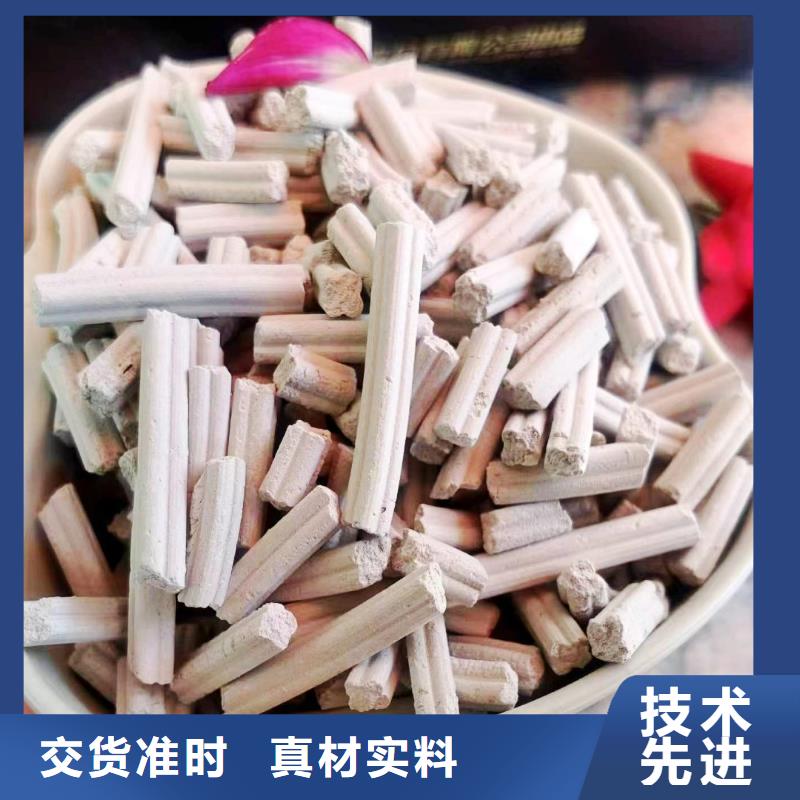 咨询：灰钙粉