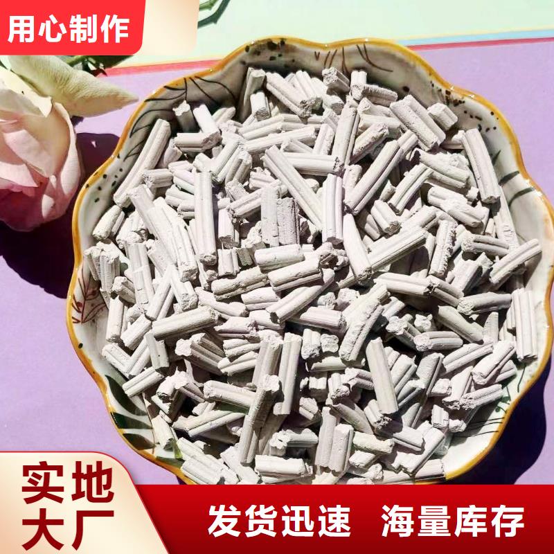 高活性钙基粉状脱硫剂-欢迎选购