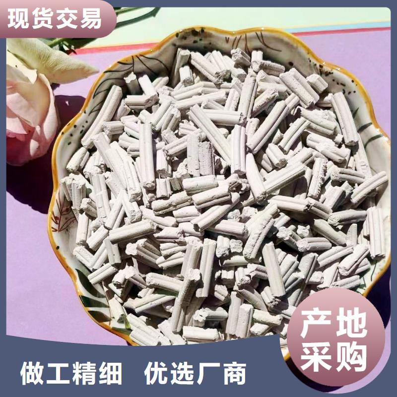 氢氧化钙脱硫剂销售卓尔森品牌厂家