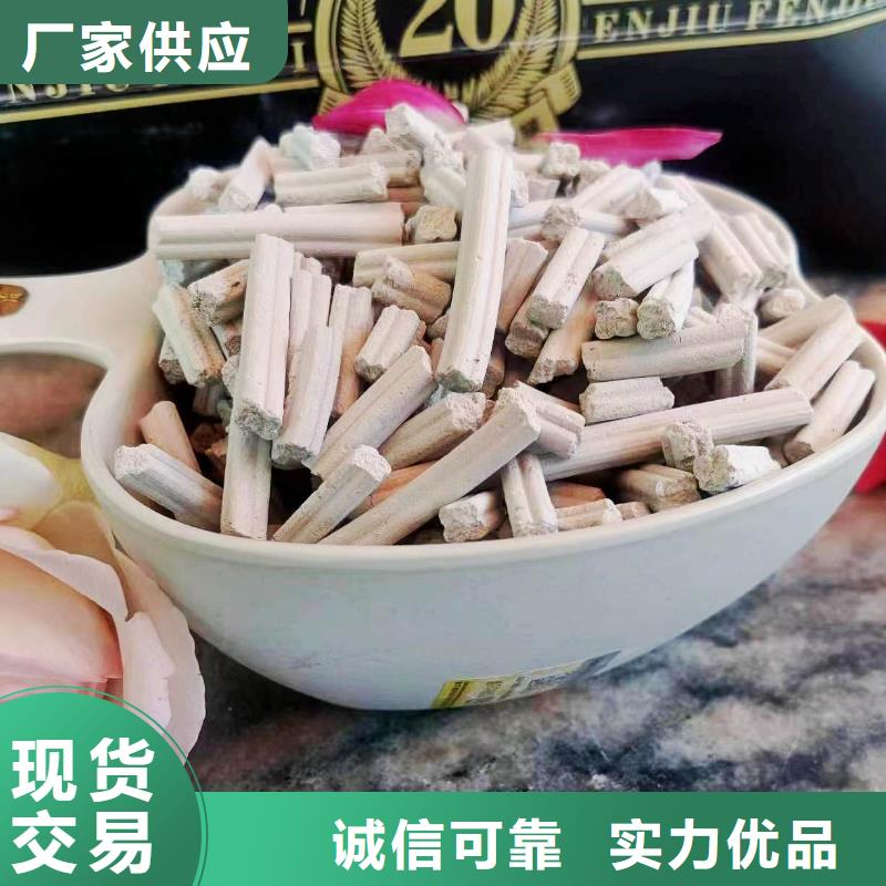 新型氢氧化钙脱硫剂品质有保证