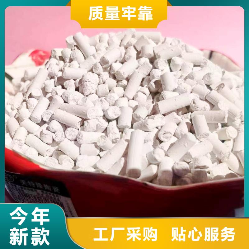 高比表面积氢氧化钙质量优良