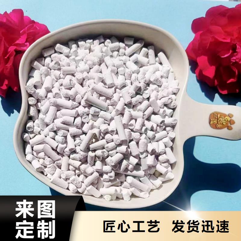 质量优的氢氧化钙厂家