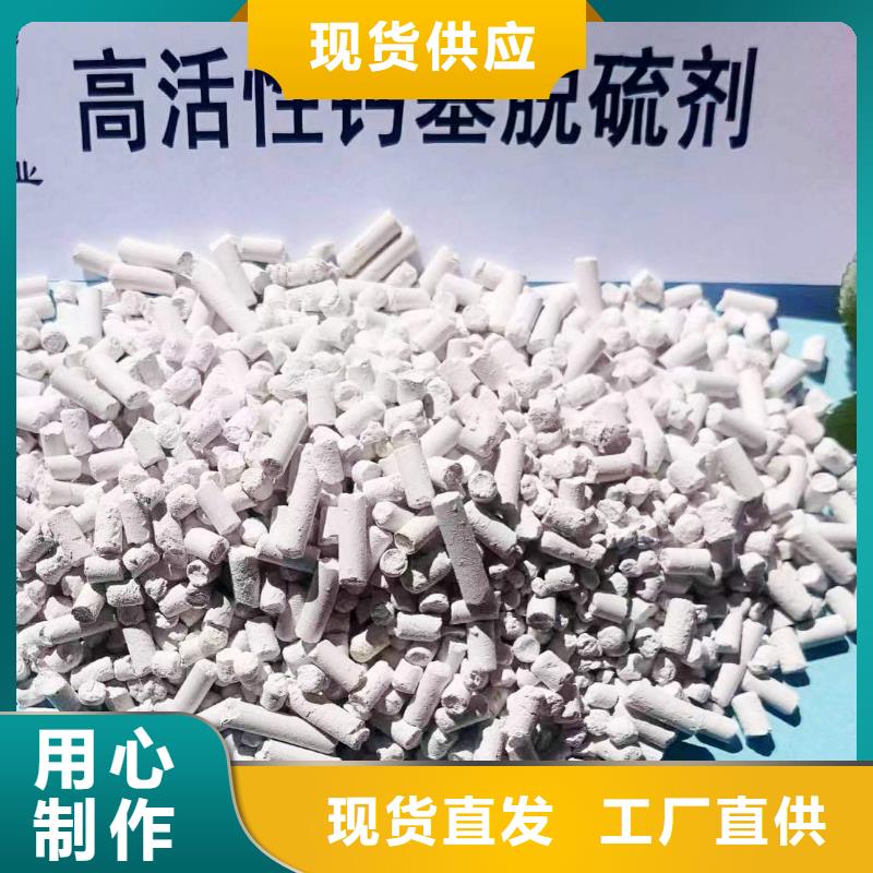 干法钙基脱硫剂薄利多销