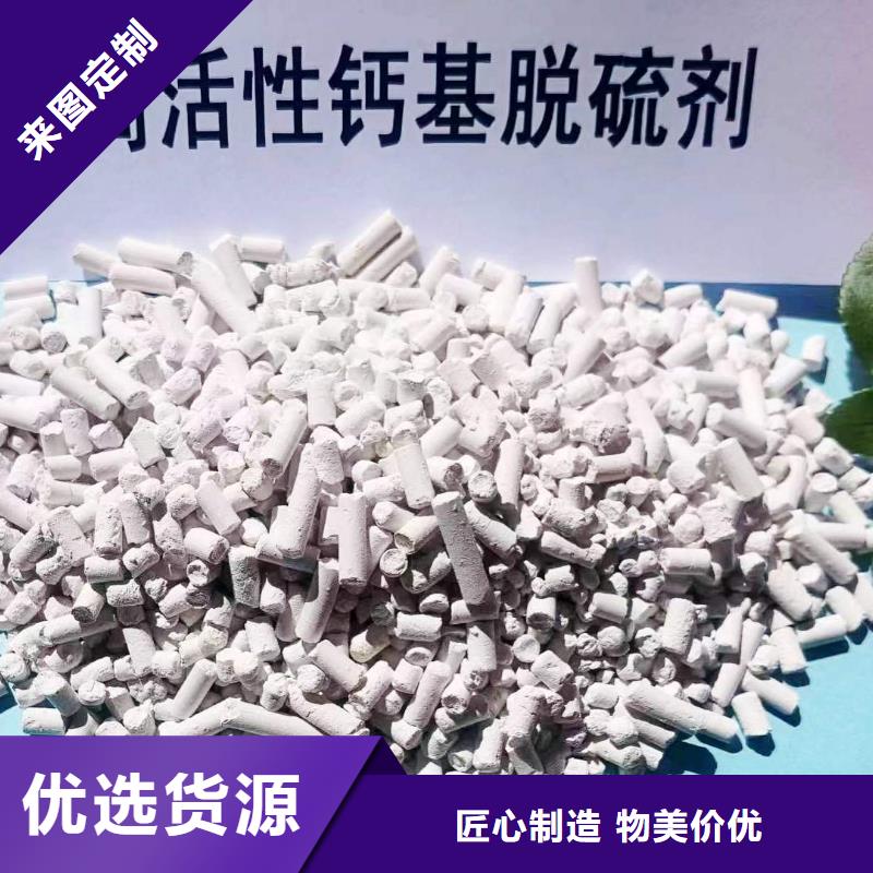 高活性氢氧化钙品牌厂家-放心选购