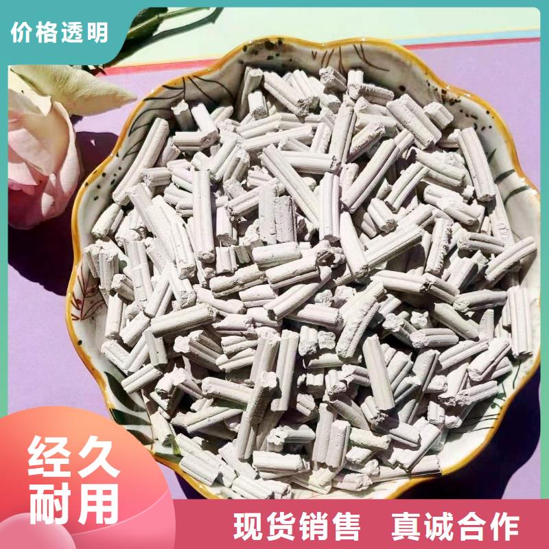 钙基干粉脱硫剂-实体厂家质量放心