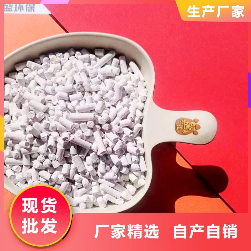 高比表面积氢氧化钙质量优良