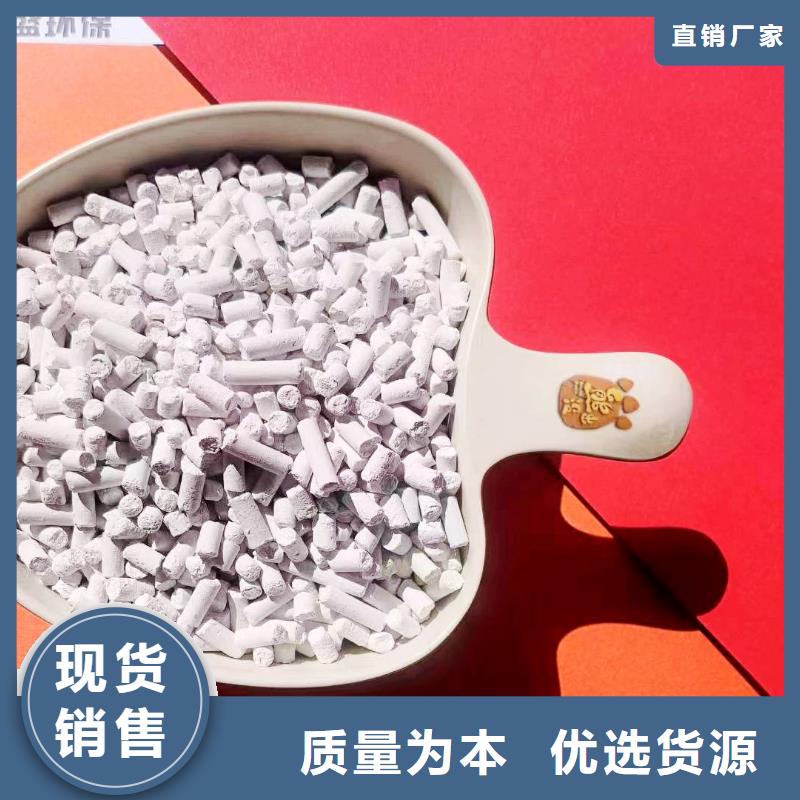 陕西高活性钙基脱硫剂大量现货供应