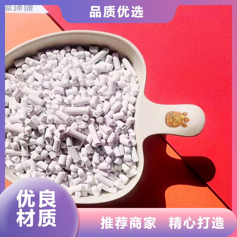 批发高活性脱硫剂的批发商