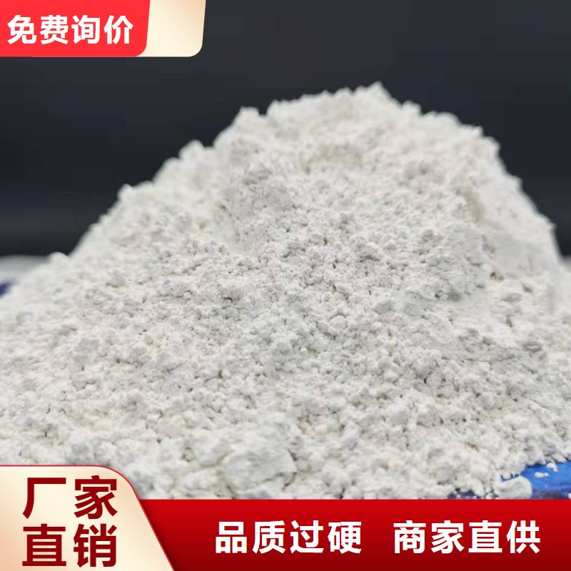 现货满足大量采购【豫北】陕西高活性钙基脱硫剂实地货源