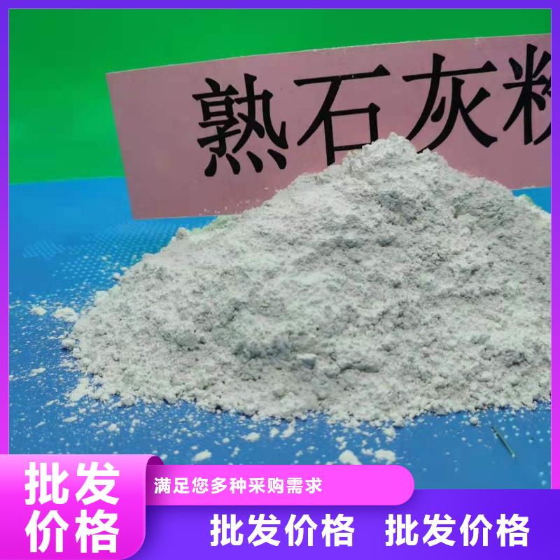 干法钙基脱硫剂质高价优