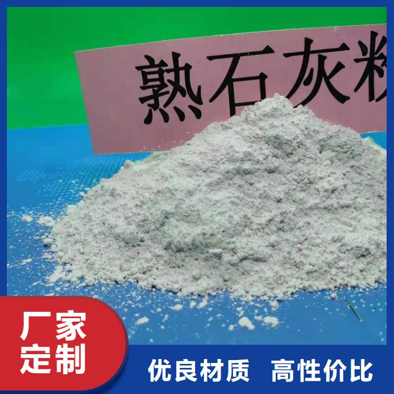 值得买(豫北)高活性钙基脱硫剂报价垃圾发电厂干法脱硫剂