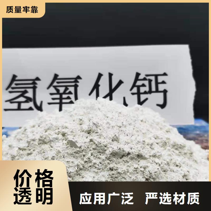 选干法钙剂脱硫剂-实体厂家可定制