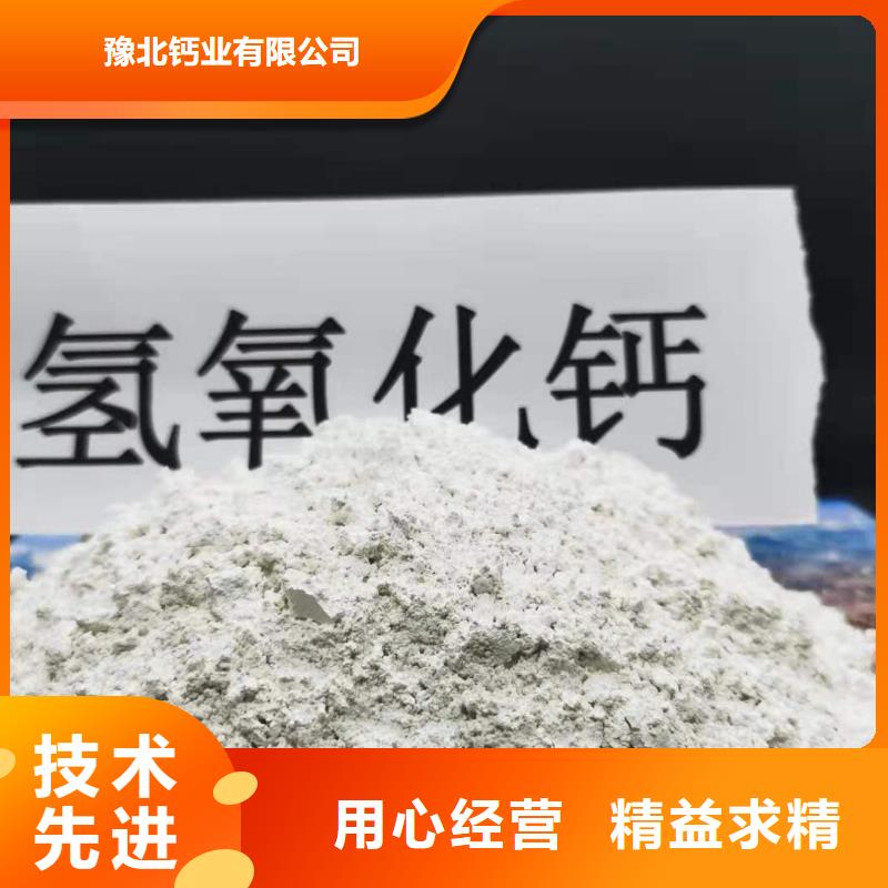 品质可靠[豫北]干法高效脱硫剂厂家图片