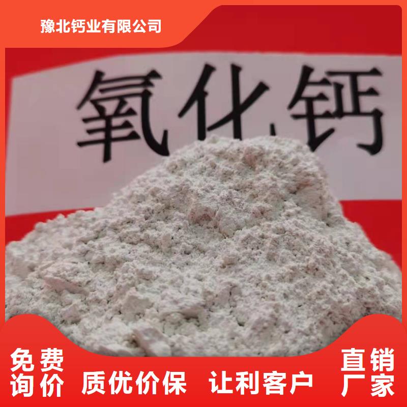 采购(豫北)干法钙剂脱硫剂工厂货源