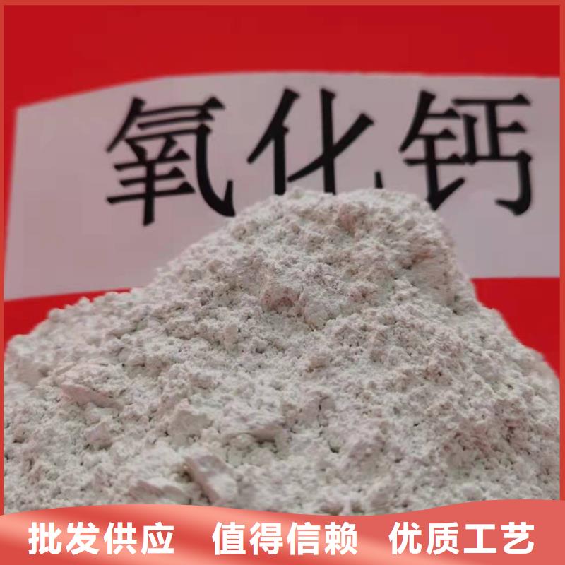 质量优的附近豫北高活性钙基脱硫剂生产厂家
