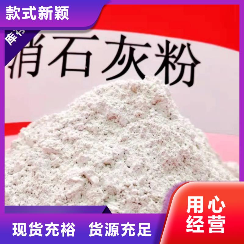 高活性粉状脱硫剂厂家-质量保证