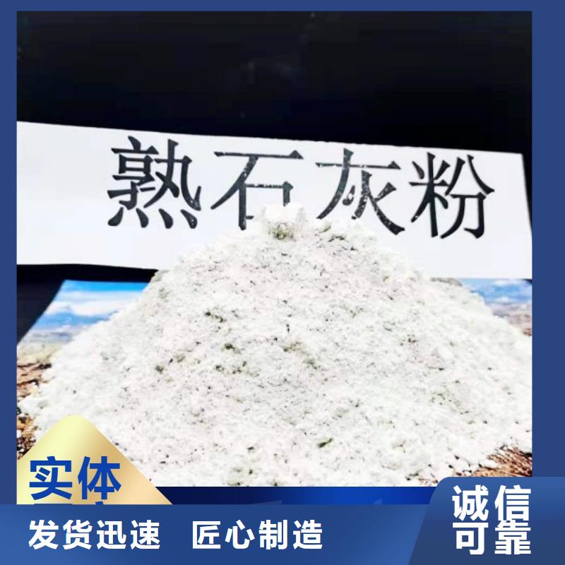 高活性氢氧化钙脱硫剂-精选厂家